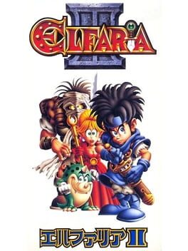 未来勇士 2 -  The Quest of the Meld (J)游戏资源下载-游戏公社