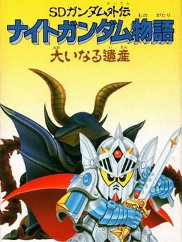 SD Gundam Gaiden: Knight Gundam Monogatari - Ooinaru Isan