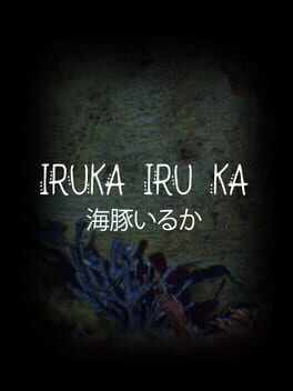 Iruka Iru Ka