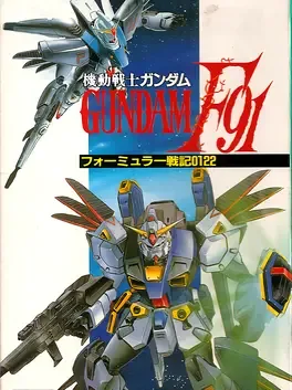Kidou Senshi Gundam F91: Formula Senki 0122 image