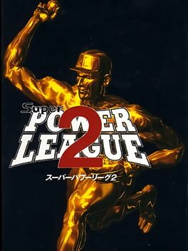 Super Power League 2