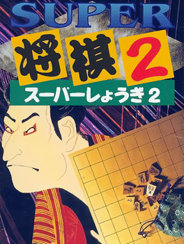 Super Shogi 2 Cover