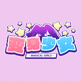 Magical Girls