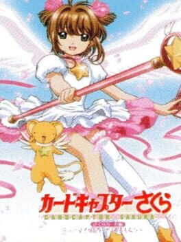 Card Captor Sakura: Sakura Card-hen - Sakura Card to Tomodachi