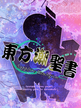 Touhou Chouseisho: Sapphire Panlogism Cover