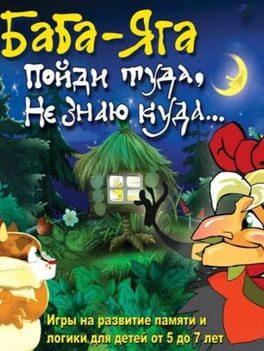 Baba-Yaga. Pojdi tuda, ne znayu kuda