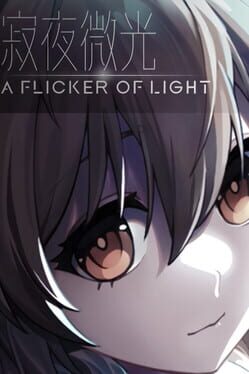 A Flicker of Light Game Cover Artwork
