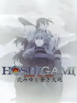Hoshigami: Ruining Blue Earth image