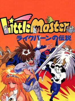 Little Master: Raikuban no Densetsu
