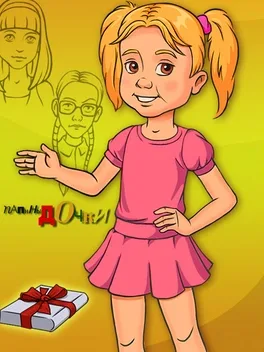 Papiny Dochki
