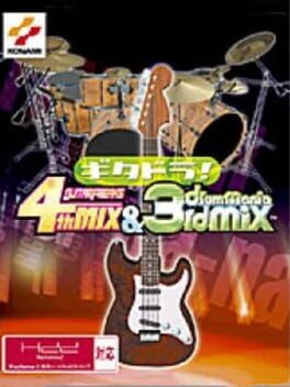 GuitarFreaks 4thMix & DrumMania 3rdMix