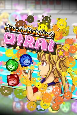 Puzzle Battler! Mirai Game Cover Artwork