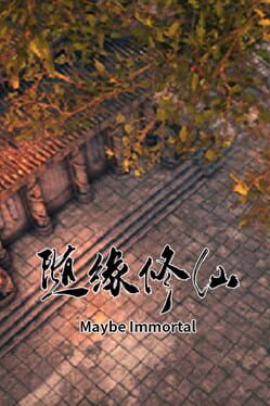 Maybe Immortal Game Cover Artwork