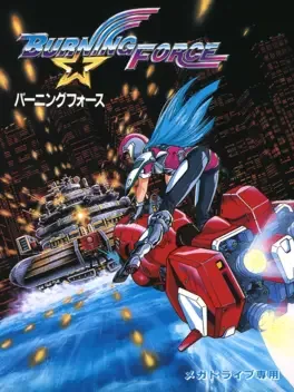 Burning Force image