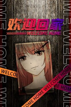 Welcome Home Game Cover Artwork