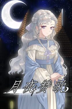 Melody in the moonlight Game Cover Artwork