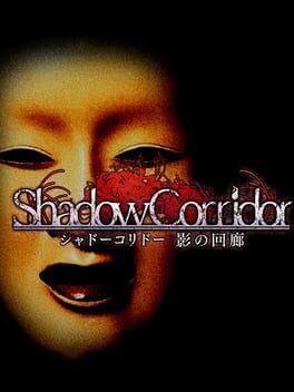 Kageroh: Shadow Corridor Game Cover Artwork