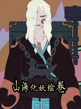 Mountains and Rivers scroll