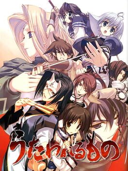 Utawarerumono游戏资源下载