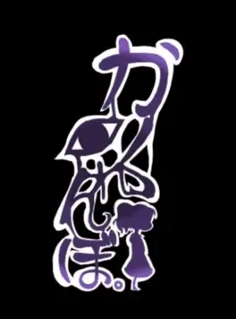 Kakurenbo