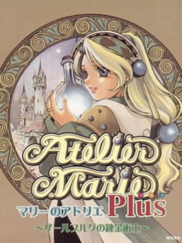 Atelier Marie Plus: The Alchemist of Salburg