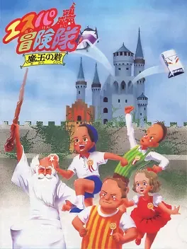 Esper Boukentai image