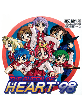 The Queen of Heart '98