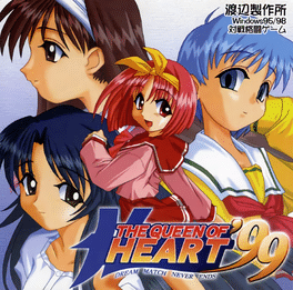 The Queen of Heart '99: Dream Match Never Ends