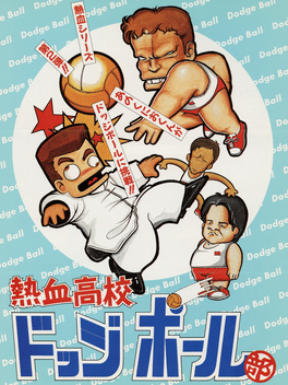 Nekketsu Koukou Dodgeball-bu Cover