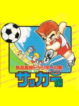 Nekketsu Koukou Dodgeball-bu: CD Soccer-hen