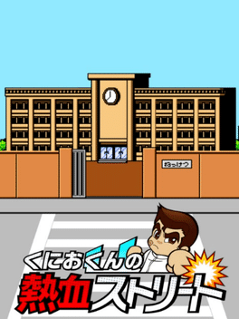 Kunio-kun no Nekketsu Street Cover