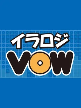 Iraroji VOW image