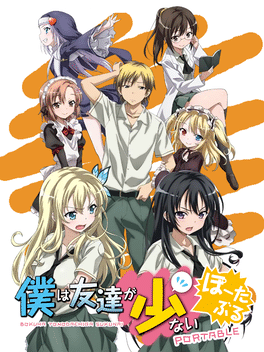 Kokoro Connect: Yochi Random