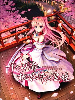 千之羽头,桃冈染色的公主破解游戏下载-游戏公社