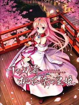 Sen no Hatou, Tsukisome no Kouki image