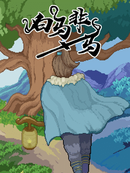 A white horse is not a horse