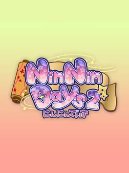 和女忍者的同居生活2破解游戏下载-游戏公社