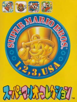 BS Super Mario Collection: Dai-3-shuu