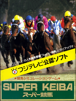 Super Keiba Cover