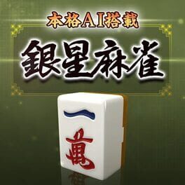 Ginsei Mahjong
