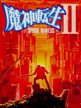 魔神转生 2 - 螺旋克星 (J)游戏资源下载