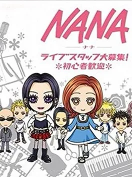 Nana: Live Staff Daiboshuu! Shoshinsha Kangei image