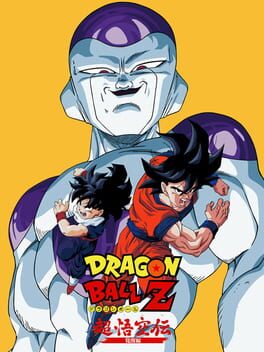 Dragon Ball Z: Super Goku-den - Kakusei-hen