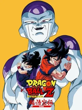 Dragon Ball Z: Super Goku-den - Kakusei-hen image