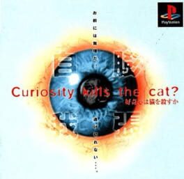 Curiosity kills the cat? Koukishin ha Neko wo Korosu ka