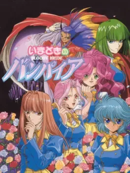 Imadoki no Vampire: Bloody Bride image