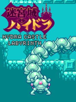 Hydra Castle Labyrinth