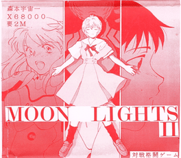 Moon Lights II Cover