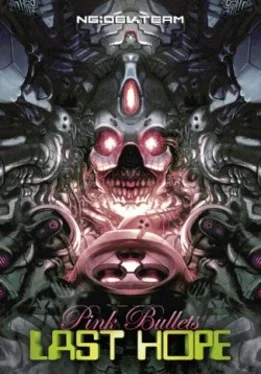 Last Hope image