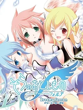 Sora no Otoshimono Forte: Dreamy Season image